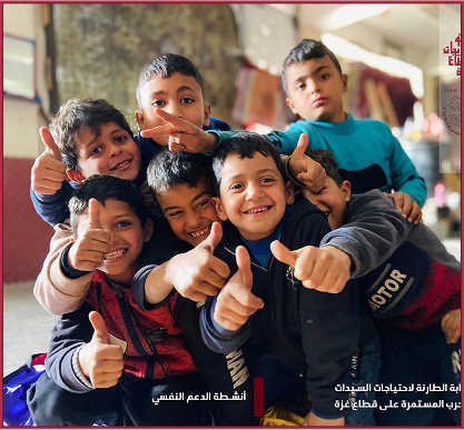 Association Activities