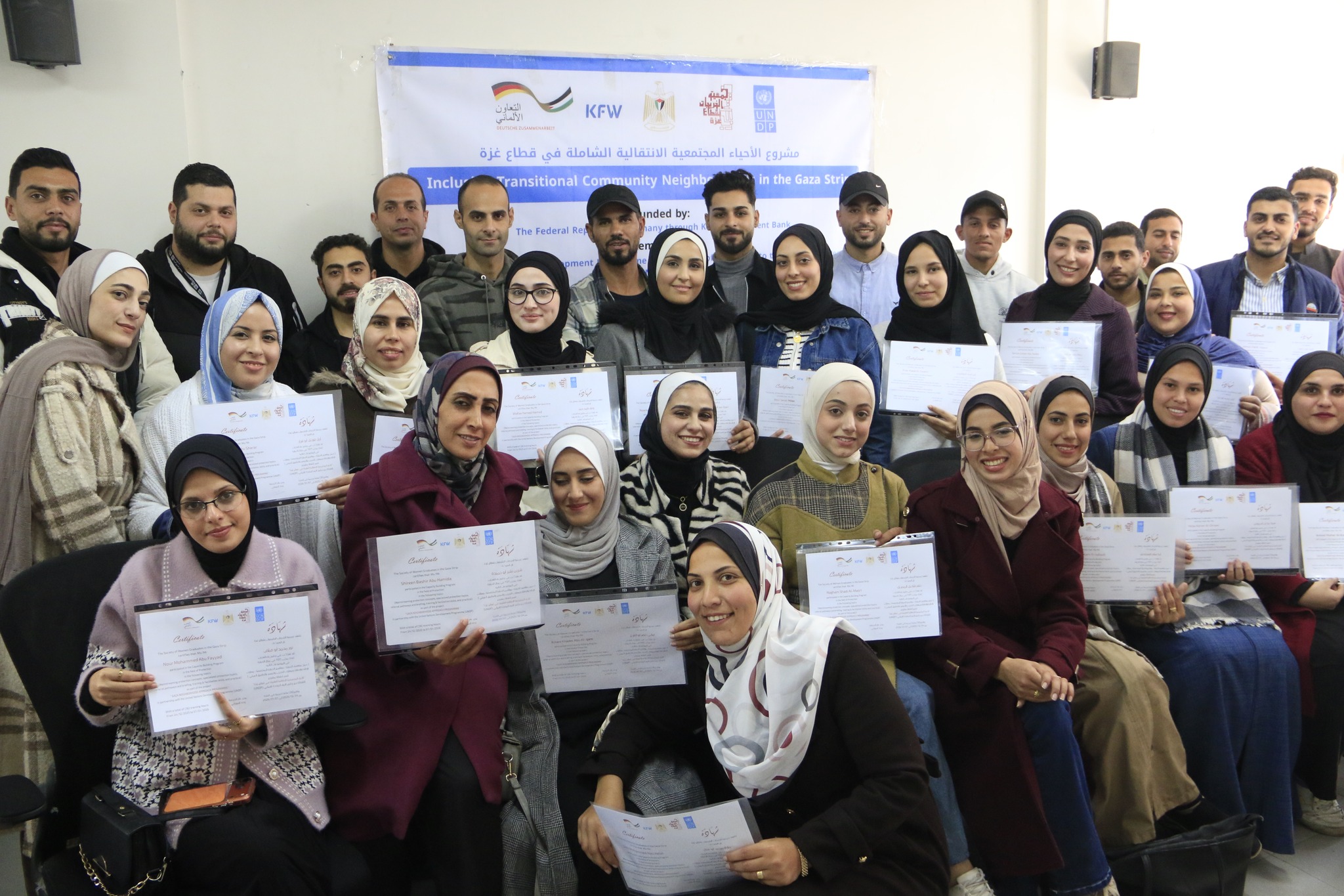جمعية الخريجات الجامعيات تختتم برنامج إعداد المدربين في الحماية بقطاع غزة
