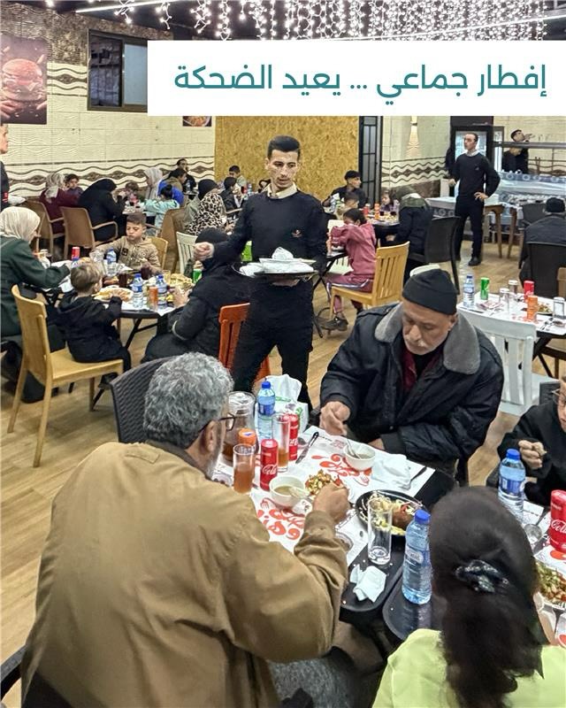 جمعية الخريجات الجامعيات تنفذ إفطار جماعي بالشراكة مع مؤسسة التعاون